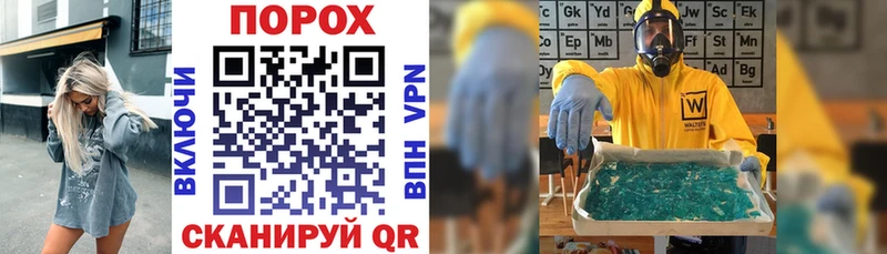 где купить наркоту  Грайворон  Amphetamine Premium 