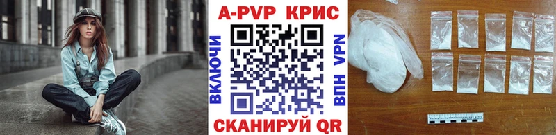 A-PVP VHQ  Грайворон 