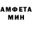 АМФЕТАМИН VHQ Dibenko 8
