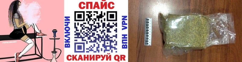 что такое Грайворон MEGA как войти БУТИРАТ жидкий экстази
