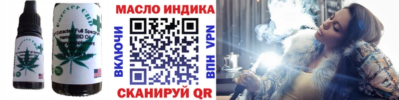 магазин    Грайворон  Еда ТГК конопля 