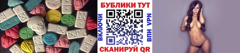 ЭКСТАЗИ Cube  Грайворон 