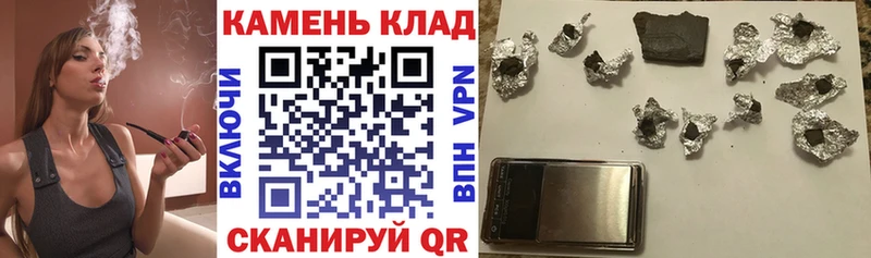 ГАШ hashish Грайворон
