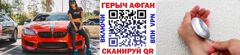 ссылка на мегу ТОР  хочу наркоту  Грайворон  Героин гречка 