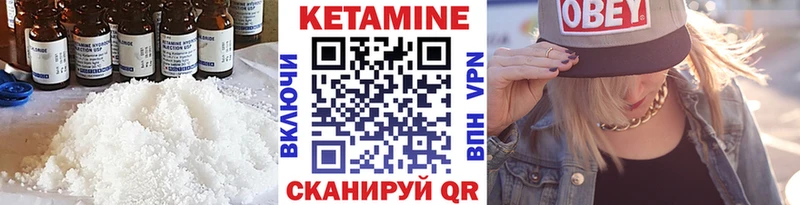 KRAKEN tor  Грайворон  Кетамин ketamine  хочу наркоту 