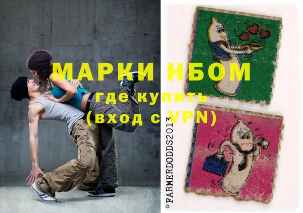 прущие грибы Алзамай