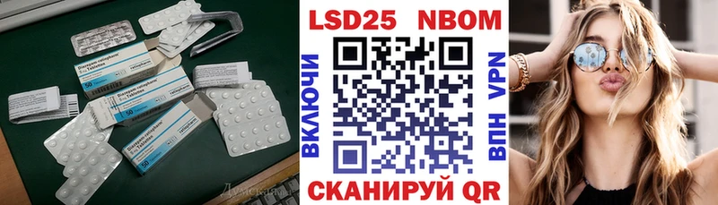 Лсд 25 экстази кислота  Грайворон 