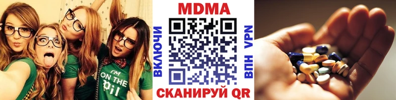 МДМА молли  что такое   Грайворон 