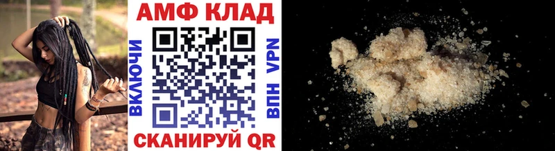 Метамфетамин винт  что такое наркотик  площадка Telegram  Грайворон 