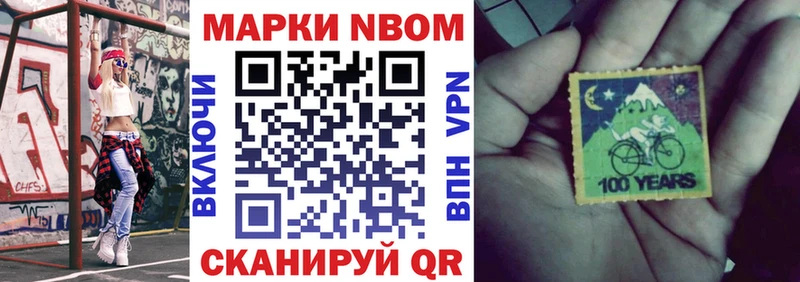 цены наркотик  Грайворон  OMG tor  Наркотические марки 1,5мг 