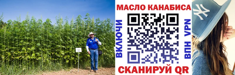 где продают   Грайворон  Дистиллят ТГК вейп с тгк 